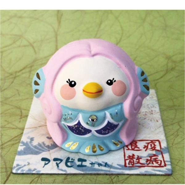 アマビエちゃん（陶器飾り） YA-5 お取り寄せ アマビエ あまびえ アマビコ あまびこ 置物 置き...
