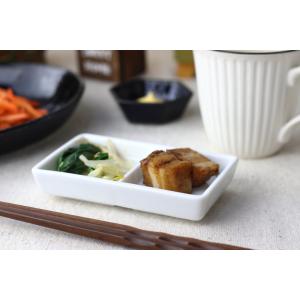 前菜二種盛皿 12cm 日本製 美濃焼 仕切り...の詳細画像2