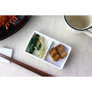 前菜二種盛皿 12cm 日本製 美濃焼 仕切り...の詳細画像4
