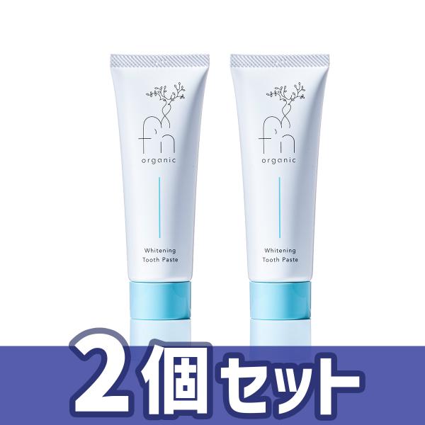 【2個セット】ファン オーガニック 歯磨き粉 ホワイトニングジェル 無添加 口臭ケア フッ素なし 研...
