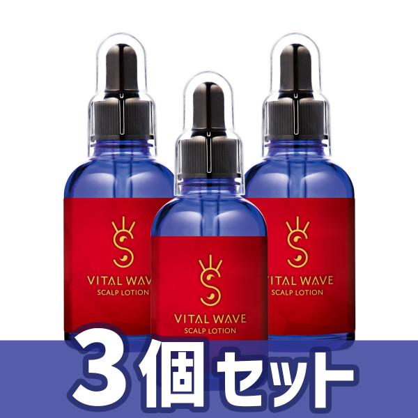 育毛剤 促進メーカーと頭皮の専門家が監修したスカルプローション 業界トップレベルの高濃度 キャピキシ...