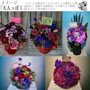 フラワーアレンジメント3000円 フラワーアレンジメント 生花 の商品一覧 生花 花 ガーデニング 通販 Yahoo ショッピング