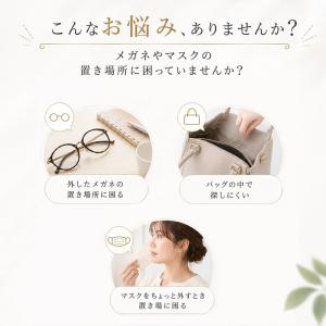 メガネチェーン ステンレス メガネストラップ ...の詳細画像1