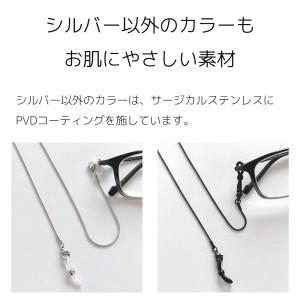 メガネチェーン ステンレス メガネストラップ ...の詳細画像3