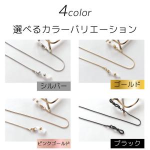 メガネチェーン ステンレス メガネストラップ ...の詳細画像4