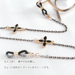 メガネチェーン レディース 花 [ゴールド 黒...の詳細画像1