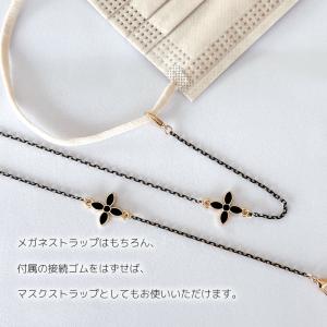 メガネチェーン レディース 花 [ゴールド 黒...の詳細画像2