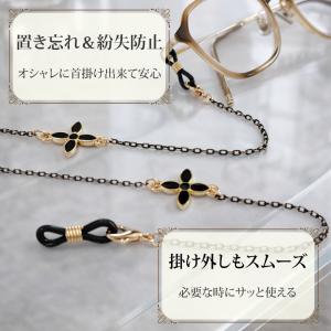メガネチェーン レディース 花 [ゴールド 黒...の詳細画像2