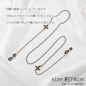 メガネチェーン レディース 花 [ゴールド 黒...の詳細画像3