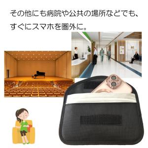 電波遮断ポーチ スマホ ワイヤレスキー スマー...の詳細画像3