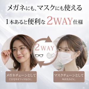 メガネチェーン レディース ビジュー おしゃれ...の詳細画像1