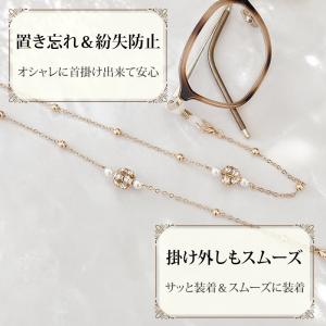 メガネチェーン レディース ビジュー おしゃれ...の詳細画像2