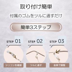 メガネチェーン レディース ビジュー おしゃれ...の詳細画像4
