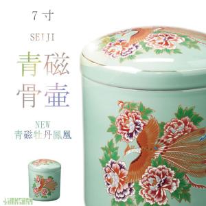 骨壷7寸 白磁鉄仙唐草（はくじてっせんからくさ）大人用骨壺 ネジ蓋