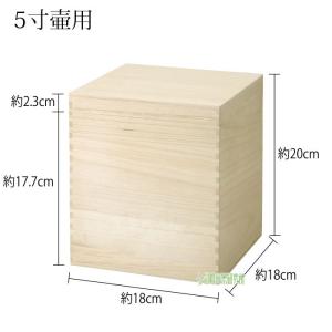 骨箱 骨壷用桐箱 5寸壷用 キリ箱 骨壷カバー...の詳細画像1