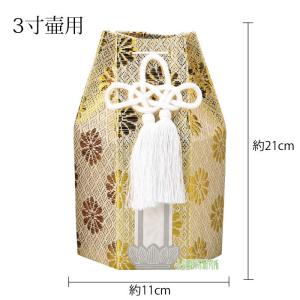 分骨袋 広金六角分骨袋 3寸壷用 緑 赤 紫 ...の詳細画像1