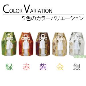 分骨袋 広金六角分骨袋 3寸壷用 緑 赤 紫 ...の詳細画像2