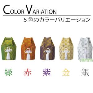 分骨袋 広金六角分骨袋 6寸壷用 緑 赤 紫 ...の詳細画像2