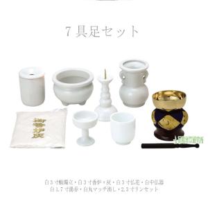 浄土宗向け、御詠歌『持鈴』（すず） : 仏壇・仏具・数珠 極楽堂