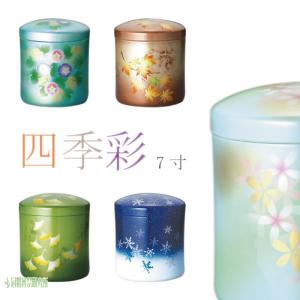 仏壇屋 滝田商店 骨壷（骨壺） 青磁 透かし鳳凰（緑青磁） 5寸（骨つぼ 
