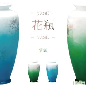 深川製磁 花器深川製磁/色絵老梅 花瓶 ギフト 中古 : ARCHERY - 通販