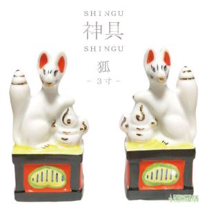 神具 神具セット 神事 小セット 供養 神棚 神道神具 新築 開店 事務所