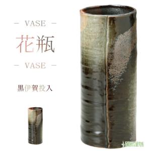 ボヘミア 500PKカット フラワーベース 25.5cm 80756-PK-255 : 青山ロゼ