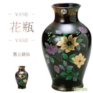 花瓶 黒伊賀投入 8号 花びん 花器 花立 陶器 シンプル インテリア