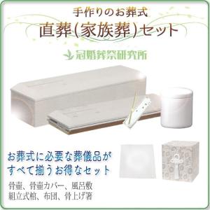 棺桶 ホワイト棺 Lサイズ 長さ 約1920mm × 巾 約580mm 高 約470mm 完成