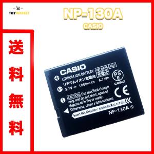 純正 NP-130A CASIO カシオ リチウムイオン充電池 NP-130後継品 NP130A｜ceres