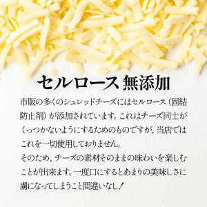2種類から選べる!セルロース不使用・無添加 ミ...の詳細画像1