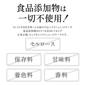 2種類から選べる!セルロース不使用・無添加 ミ...の詳細画像2