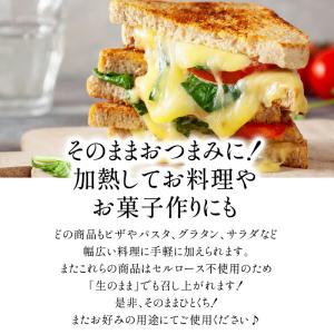 2種類から選べる!セルロース不使用・無添加 ミ...の詳細画像3