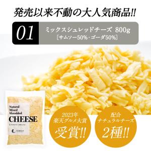 2種類から選べる!セルロース不使用・無添加 ミ...の詳細画像4