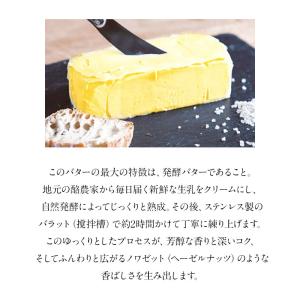 パンプリー[PAMPLIE]有塩 AOP 発酵...の詳細画像2