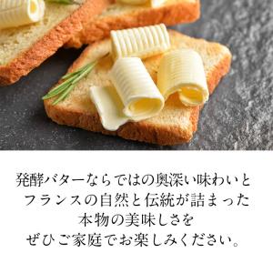 パンプリー[PAMPLIE]有塩 AOP 発酵...の詳細画像4