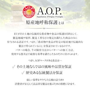 パンプリー[PAMPLIE]有塩 AOP 発酵...の詳細画像5