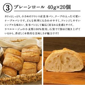 フランス産 冷凍パン 高品質 選り取り[クロワ...の詳細画像3