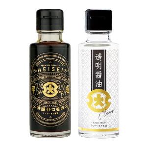 特醸甘口醤油　平成 100ml＆透明醤油100ml 各1本セット［常温/全温度帯可]【3〜4営業日以内に出荷】｜cerest