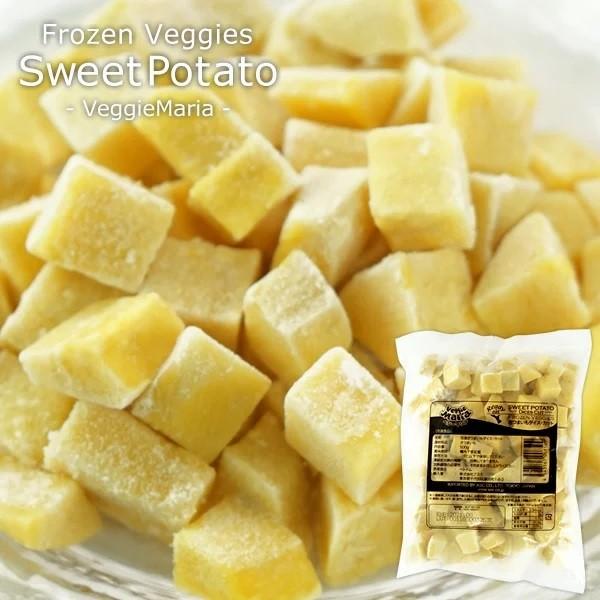 冷凍 さつまいも(ダイスカット)×500g 10個まで1配送でお届け［冷凍］【3〜4営業日以内に出荷...