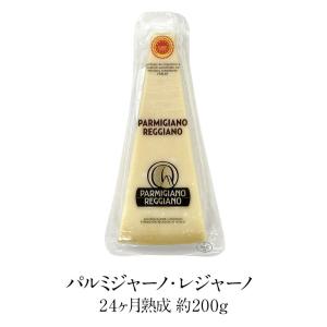 パルミジャーノ レジャーノ 200g×5パック...の詳細画像1