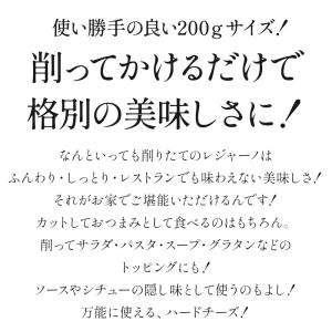 パルミジャーノ レジャーノ 200g×5パック...の詳細画像3