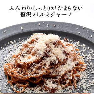 パルミジャーノ レジャーノ 200g×5パック...の詳細画像4