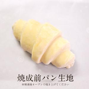 フランス産 ミニ クロワッサン約25g×20個...の詳細画像3
