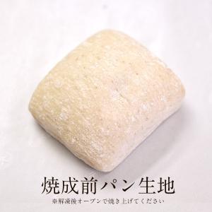 フランス産 テーブルパン 20個セット プレー...の詳細画像1