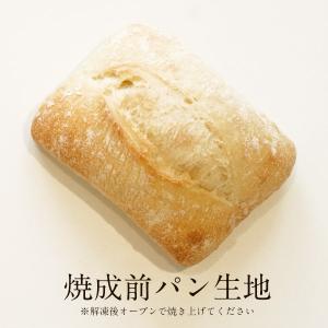 ル・フルニル・ドゥ・ピエール[LE FOURN...の詳細画像1