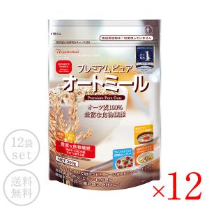 [お取り寄せグルメ]日食 日本食品製造プレミアムピュアオートミール300g×12袋［常温/全温度帯可]｜cerest