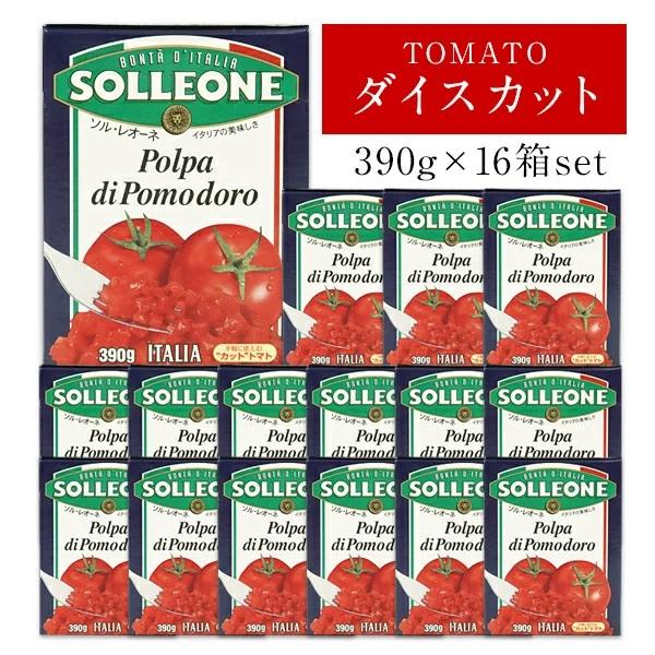 ソルレオーネ社 ダイストマト（紙パック/コンビタイプ）390g×16箱［常温］同梱不可【3〜4営業日...