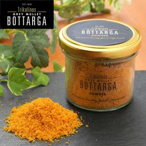トリカリノス グレイ・ミュレ・ボッタルガ・パウダー 40g［冷蔵］【3〜4営業日以内に出荷】