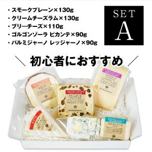 [選べるチーズBOX] チーズ5個セット 盛り...の詳細画像3